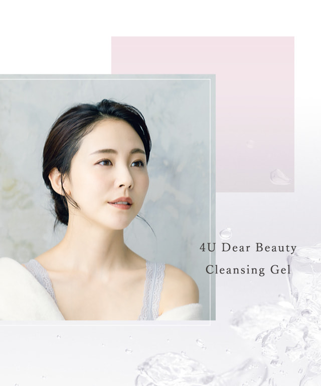 4U Dear BeautyCleansing Gel