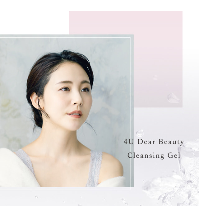 4U Dear Beauty Cleansing Gel