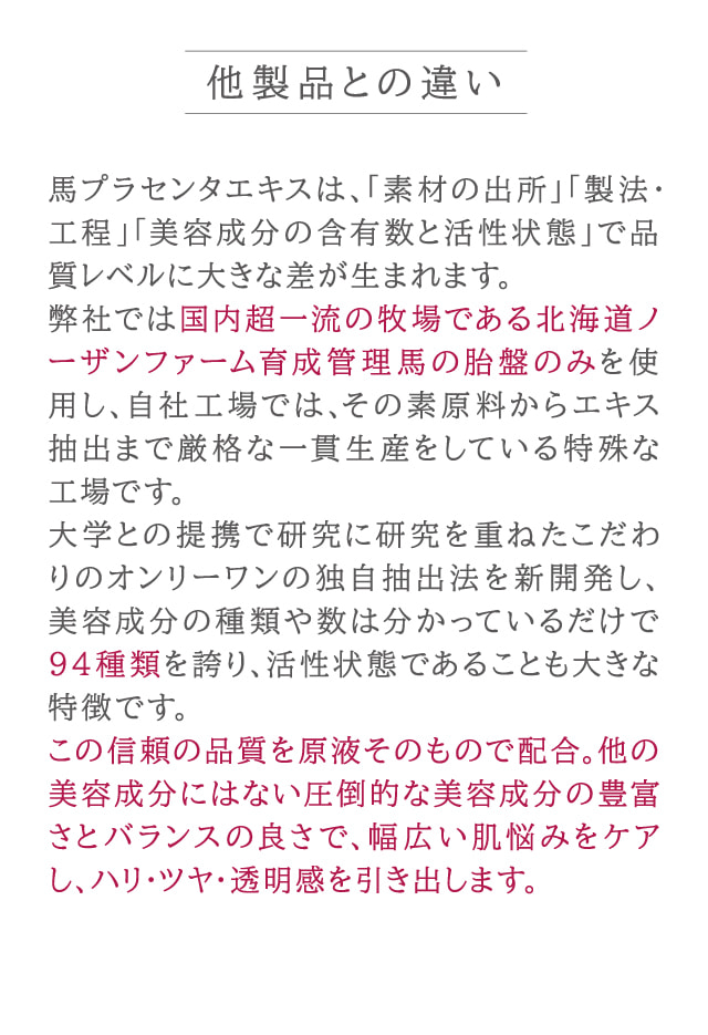 K2 プライム エクストラ エッセンス リミテッド リュクス (原液