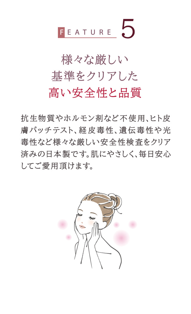 HSC ディープアクト エッセンス (ヒト幹細胞美容液) ｜ 4U