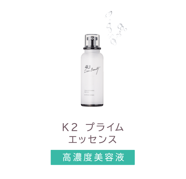 2周年記念感謝セール-使い方LP ｜ 4Uオンラインストア