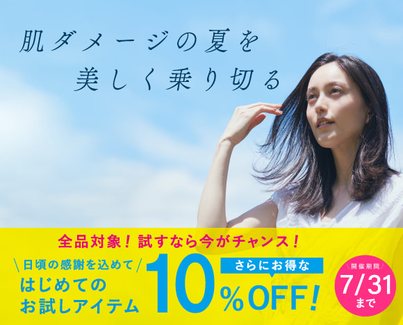 【EBM】Dear you スキンケアローション 4本セット 4UディアビューティーK2プライム エッセンス ローション